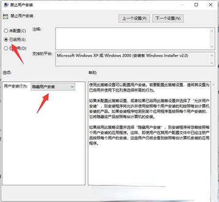 Win10家用版電腦遭到自動安裝亂七八糟的軟體困擾