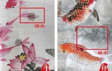 UV平板喷墨和丝网印刷的比较分析