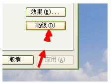 如何將電腦字體設定為方正卡通字體？