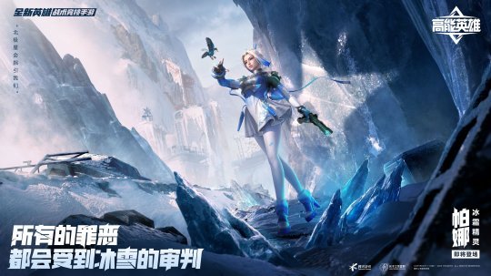 網易魔獸競品新遊測試即將於暴雪國服停服一週年當天開啟