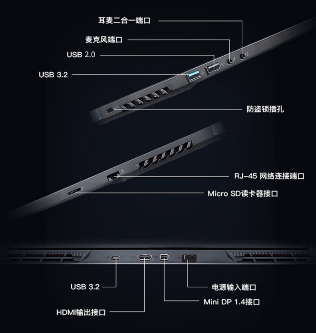 神舟战神 T8 16 英寸游戏本配置上新：i7-13650HX + RTX4060 首发价格 6999 元