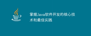 Learn key technologies and best practices for Java software development