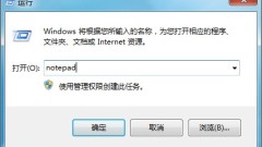 I lost my notepad on my computer