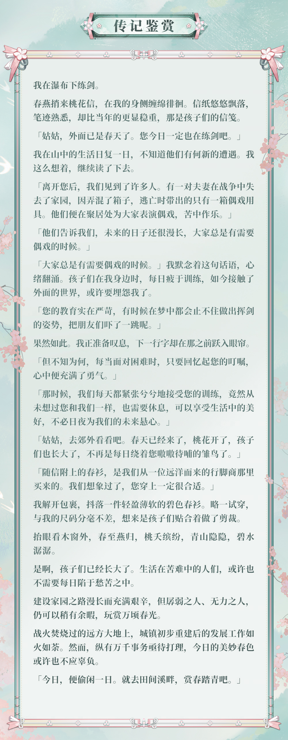 Kulit baharu Onmyoji Waixiaoguhuobiao dalam talian Sertai perayaan untuk mendapatkannya secara percuma dengan segera!