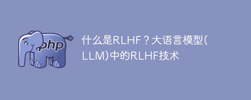 언어 모델에서 RLHF 기술의 기원과 적용은 무엇입니까?