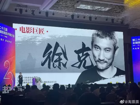 Tsui Harks The Legend of the Condor Heroes starring Xiao Zhan and Zhuang Dafei will be released this year!