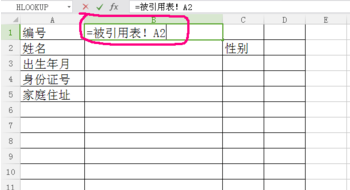 So verwenden Sie Formeln in Excel, um auf Daten aus einem anderen Arbeitsblatt zu verweisen