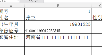 Cara menggunakan formula dalam Excel untuk merujuk data daripada lembaran kerja lain