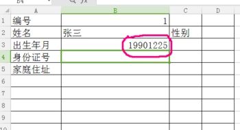 Cara menggunakan formula dalam Excel untuk merujuk data daripada lembaran kerja lain