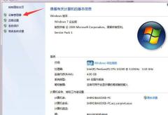 解决win10系统无声问题的方法