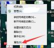 解决win10系统无声问题的方法