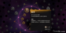 《幻兽帕鲁》爆火之后，同类型的《雾锁王国》能否继续成功？