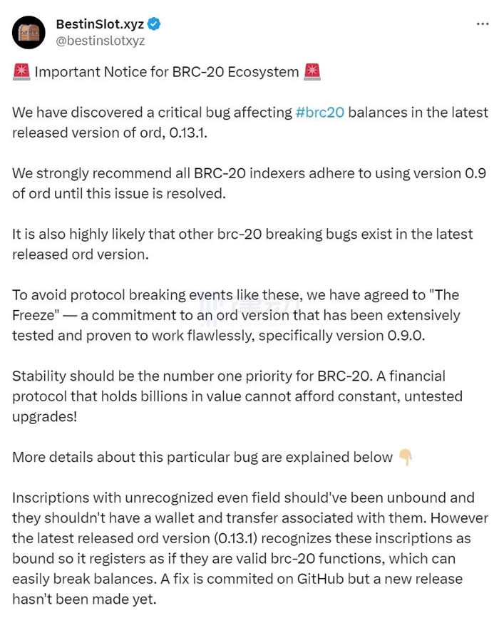 Le fork BRC-20 a suscité la controverse. Quelles sont les positions et les impacts possibles de chaque partie ?