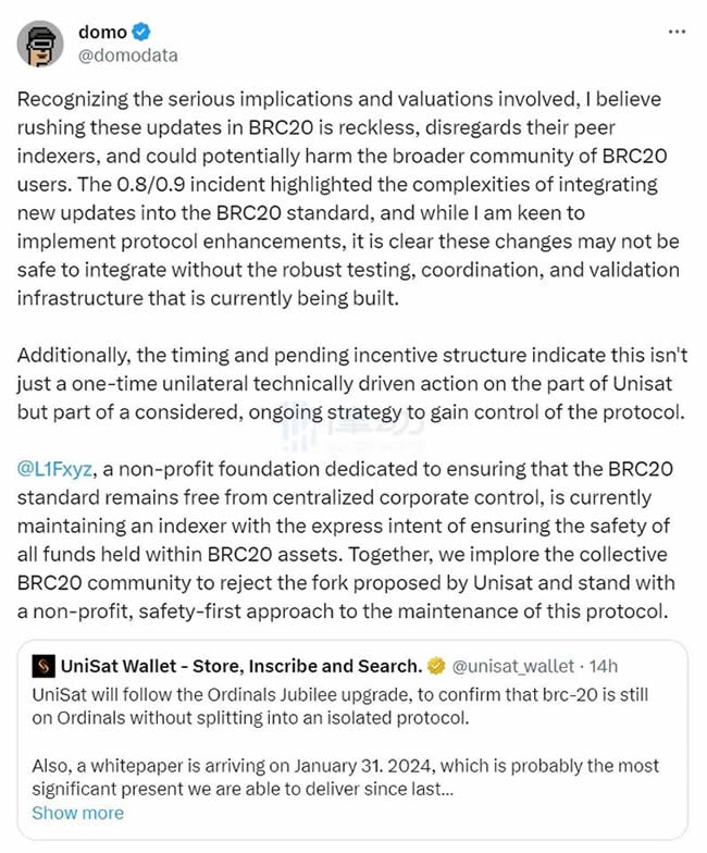 Le fork BRC-20 a suscité la controverse. Quelles sont les positions et les impacts possibles de chaque partie ?