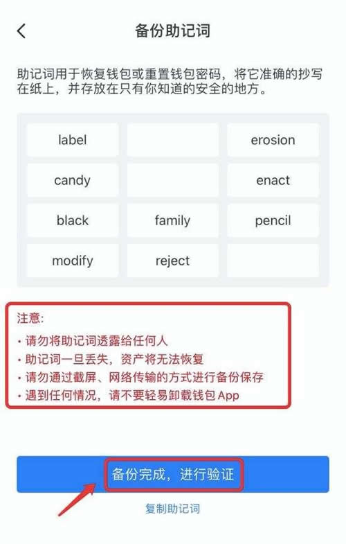 如何注册比特币钱包？一文带您拥有自己的比特币钱包地址