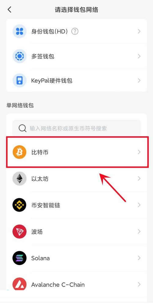 Simple registration steps: Create your personal Bitcoin wallet