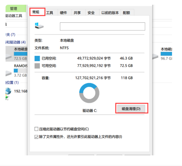 Comment supprimer la mise à jour et le nettoyage de Win10