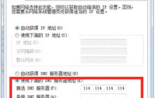 如何加快iTunes下载App的速度?