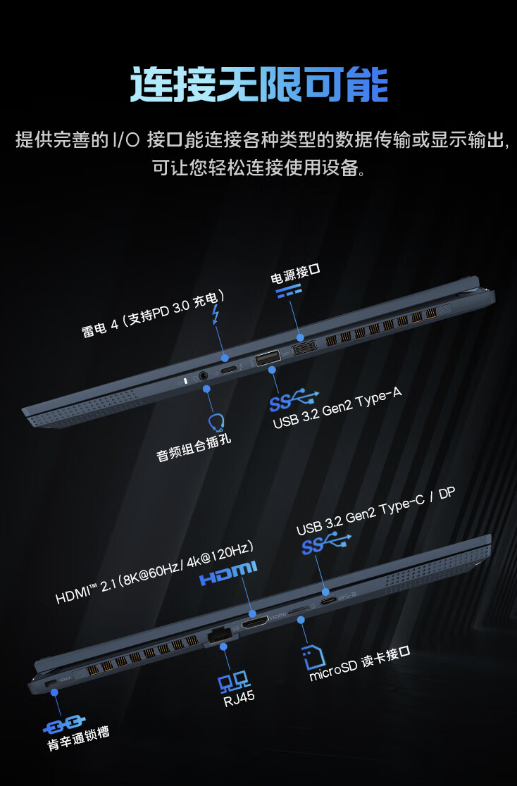 微星绝影 16 AI Studio 2024 笔记本上架预约：酷睿 Ultra 9 + RTX4070，16999 元