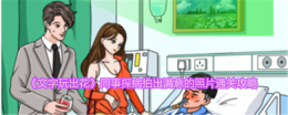 拍照达人分享完美照片攻略，让你的文字变得生动有趣