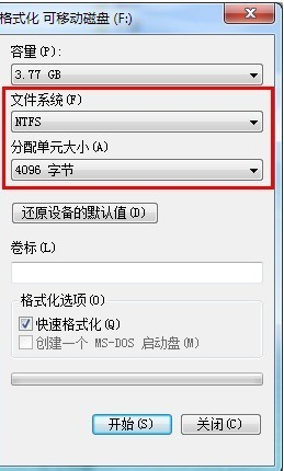 What is the appropriate allocation unit size?