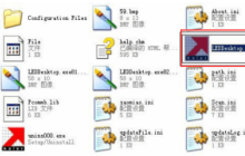 如何进行led显示屏字体修改-详细指导