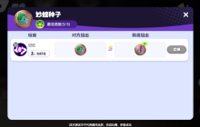 宝可梦岛屿集结测试正式启动！