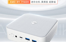 机械师创物者 MiniⅡ 主机升级版 AMD R9-7940H ：新增双 2.5G 网口和32+1T 版本，售价 3699 元