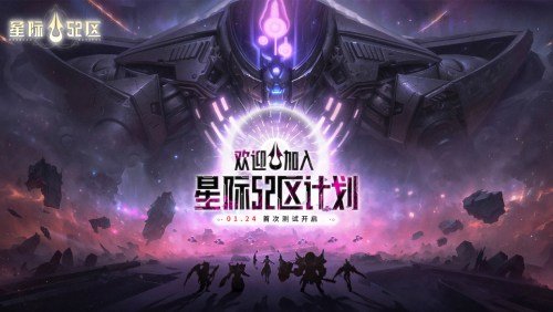 游戏黄道吉日：魔兽国服停运一周年，网易“魔兽手游”开启beta测试