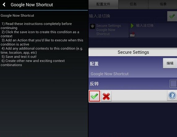 How to use the menu key to open any application on Xiaomi 2