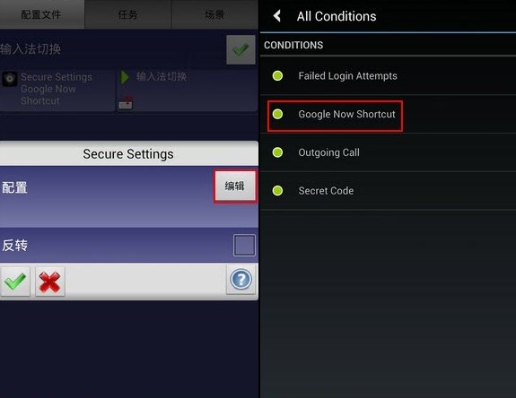 How to use the menu key to open any application on Xiaomi 2