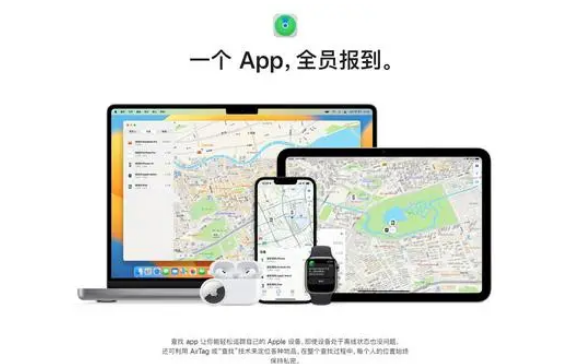 了解iOS17.3新功能-失竊設備保護功能的主要用途