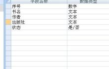 如何在VB中更新数据库记录的值