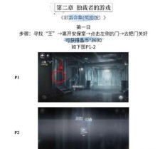 《世界之外》独裁者的游戏彩蛋获取方法位置大全