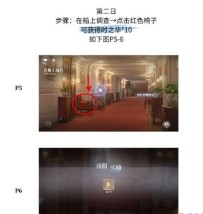 《世界之外》独裁者的游戏彩蛋获取方法位置大全