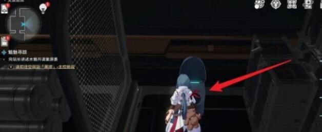 Introduction to the location of the Strange Object Management Log in Honkai Impact: Star Rail