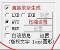 LXE格式数据的屏幕录像专家恢复指南