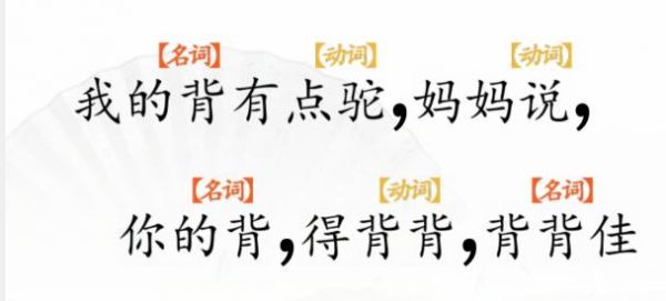 How to improve your sentence segmentation ability, find fault with Chinese characters and become a sentence segmentation master