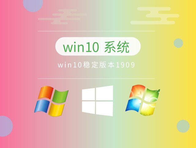 Welche Version von Win10 bietet eine höhere Stabilität und Kompatibilität?