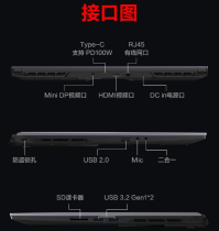 机械革命 2024 版蛟龙 16S 游戏本预售,锐龙 7 8845H+RTX 4060 定价 5999 元