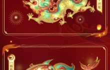 《完美国际2》龙元素拉满！这个春节年味十足！