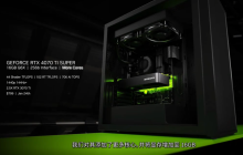 今晚 10 点起开卖：英伟达 RTX 4070 Ti SUPER 显卡，6499 元起省钱购