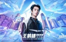 倒计时1天！王鹤棣现场直播首秀，《高能英雄》1月25日双英雄版本上线！