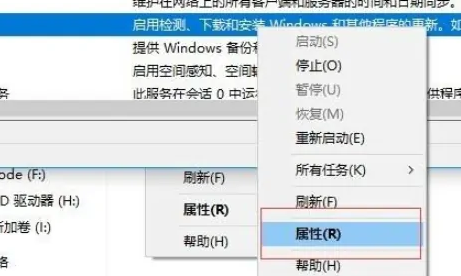 禁用Windows 10家庭版幸福计时功能