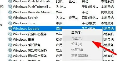 Windows 10 Home Edition のハピネス タイマー機能を無効にする