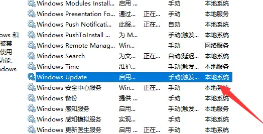 禁用Windows 10家庭版幸福计时功能