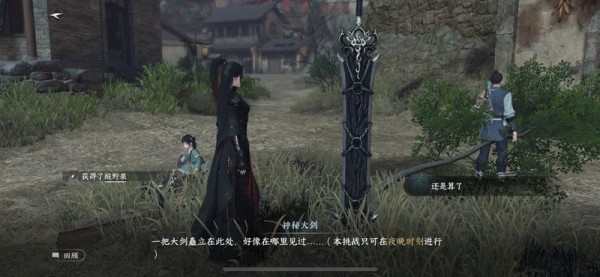 Introduction à la façon dobtenir le casque Jingtianhan de lHomme en noir dans Nishuihan Mobile Game