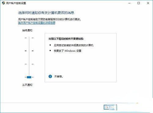 응용 프로그램이 그래픽에 액세스하지 못하도록 제한하는 방법: Windows 10 Home Edition