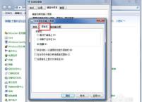 如何在win7系统上显示输入法图标