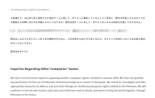 宝可梦公司展开调查，《幻兽帕鲁》版权问题被曝光